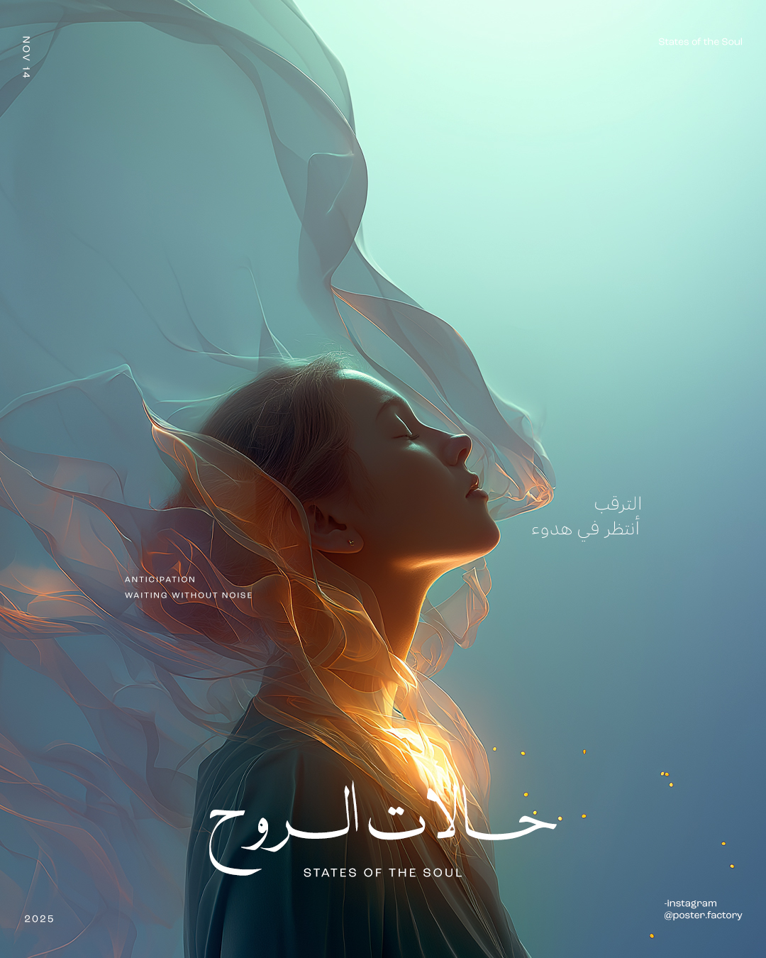 Anticipation — States of the Soul